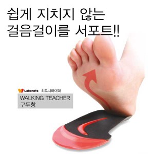 PROIDEA 프로아이디어 프로이데아 WALKING TEACHER 구두창
